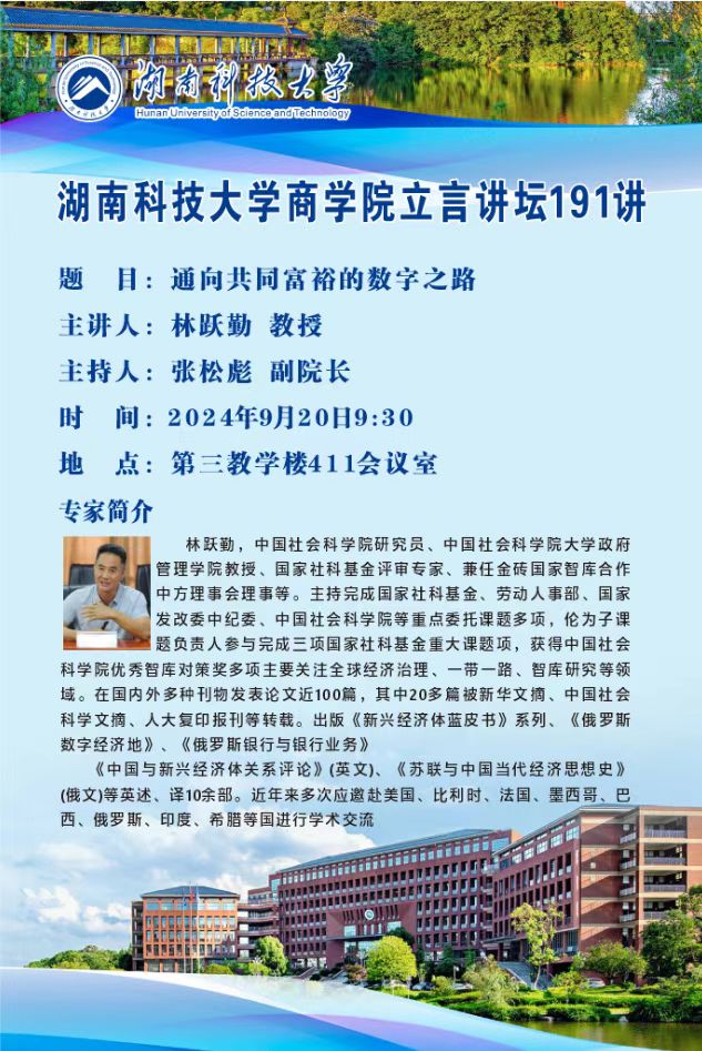 fb037fa489264699b89d9cad67706cf1.jpg 微信图片_20241018090358.jpg